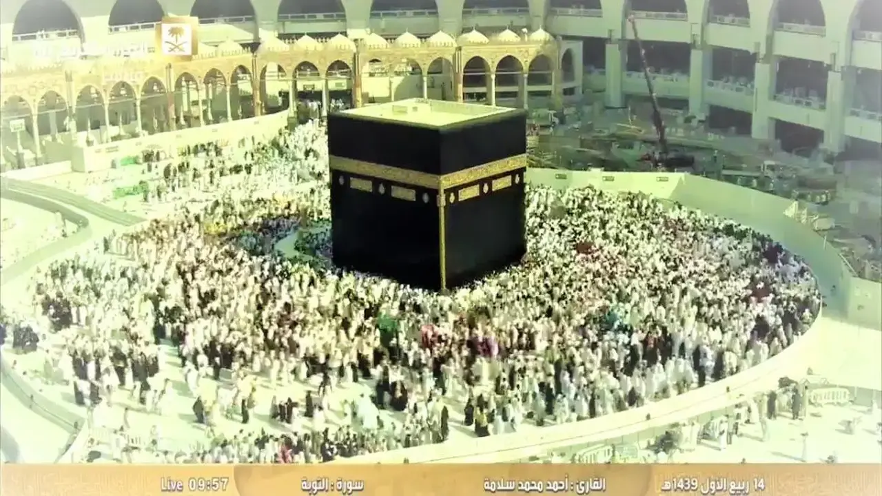 تردد قناة القرآن الكريم السعودية الناقلة لمناسك الحج على النايل سات وعرب سات